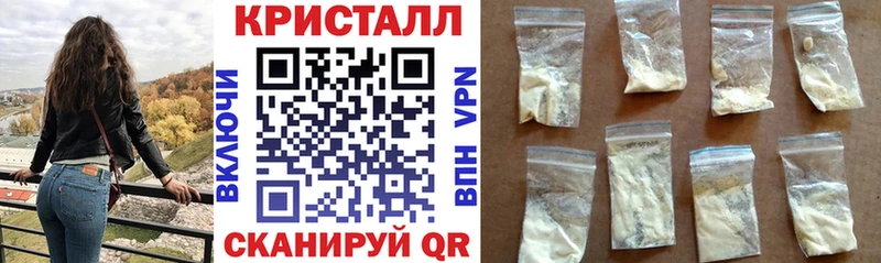 АМФЕТАМИН 97%  Горно-Алтайск 
