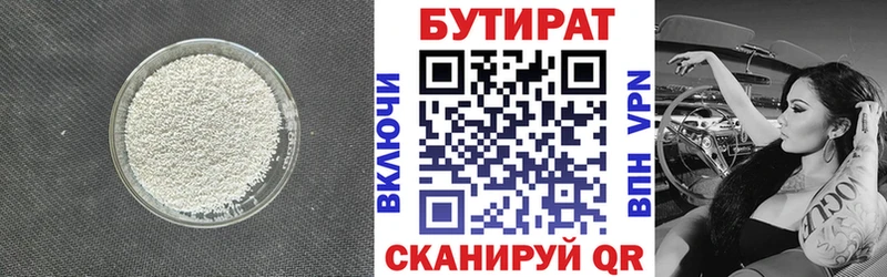 мега ссылка  Горно-Алтайск  shop клад  БУТИРАТ буратино 