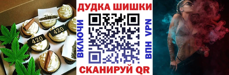 Еда ТГК конопля  продажа наркотиков  Горно-Алтайск 
