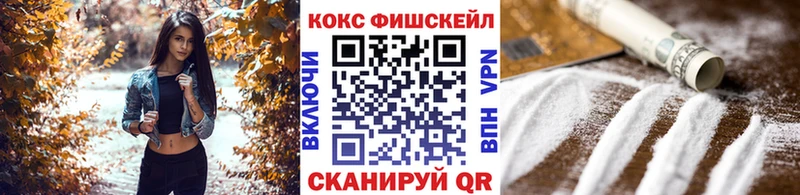 сколько стоит  МЕГА ONION  КОКАИН 97%  Горно-Алтайск 