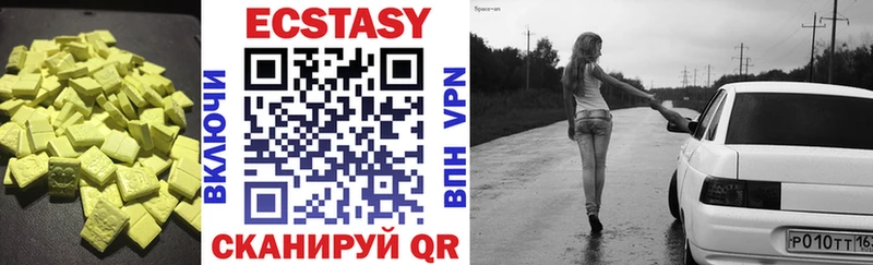 Ecstasy Philipp Plein  Горно-Алтайск 