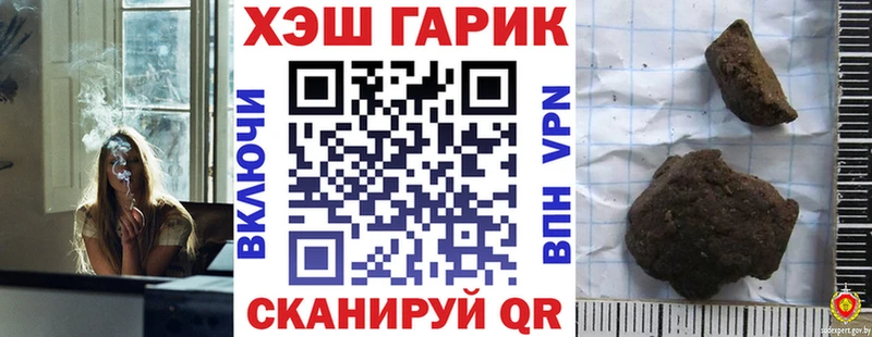 ГАШИШ гашик  где купить наркоту  Горно-Алтайск 