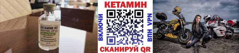 КЕТАМИН ketamine  где купить наркотик  Горно-Алтайск 