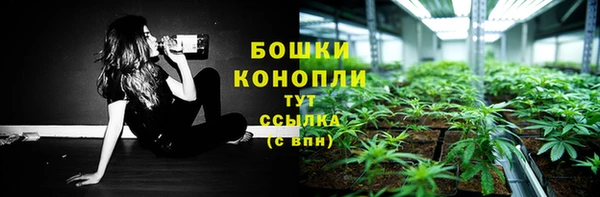 кокаин премиум Бронницы