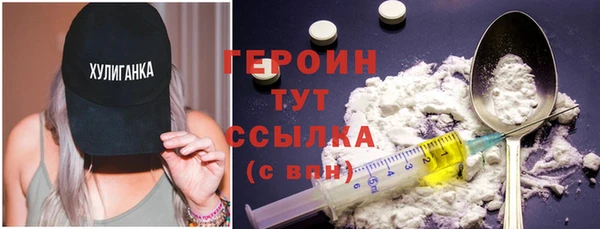 скорость Бородино