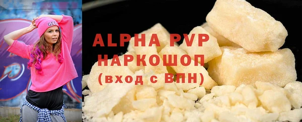 дистиллят марихуана Бугульма