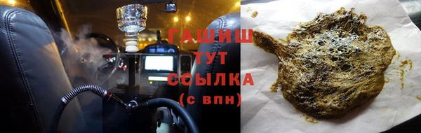 кокаин премиум Бронницы
