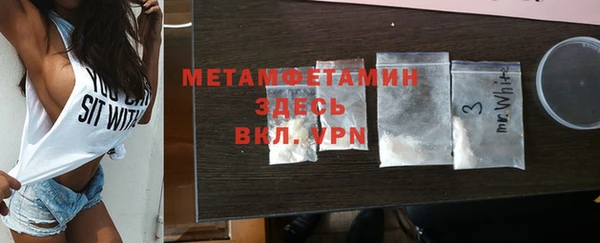 дистиллят марихуана Бугульма