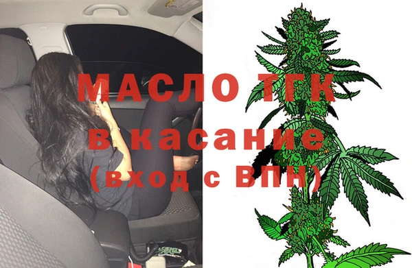 кокаин премиум Бронницы