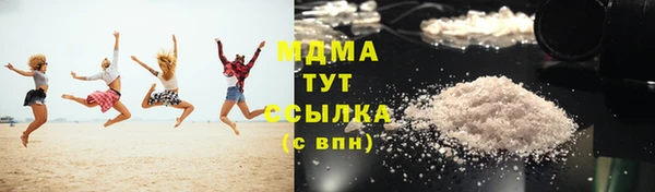 кокаин премиум Бронницы