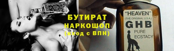 кокаин премиум Бронницы