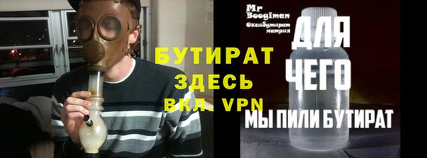 дистиллят марихуана Бугульма