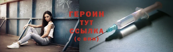 скорость Бородино