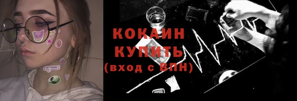 дистиллят марихуана Бугульма