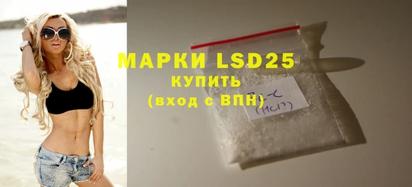 дистиллят марихуана Бугульма