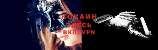 дистиллят марихуана Бугульма