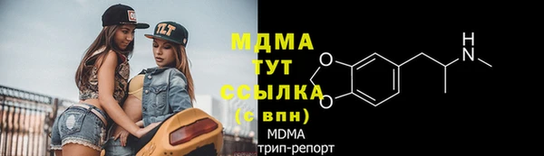 кокаин премиум Бронницы