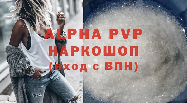 дистиллят марихуана Бугульма