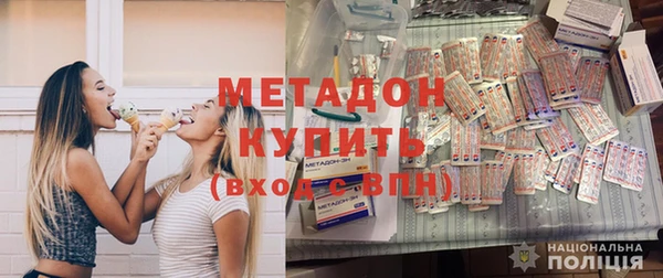 дистиллят марихуана Бугульма