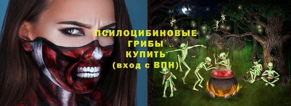 кокаин премиум Бронницы