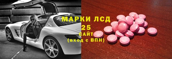 скорость Бородино