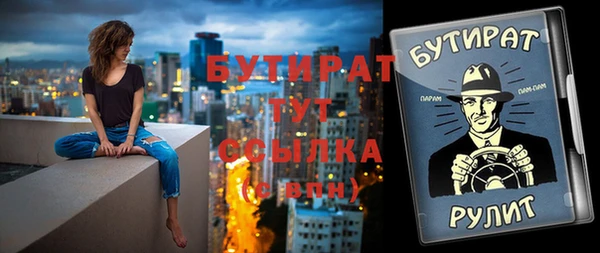 дистиллят марихуана Бугульма