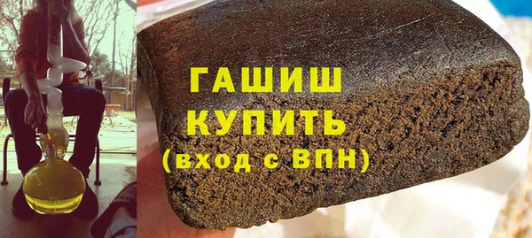скорость Бородино