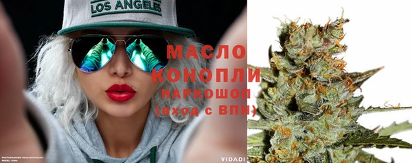кокаин премиум Бронницы