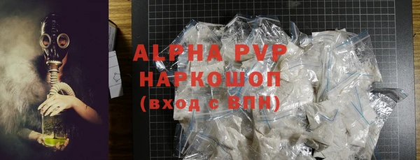 скорость Бородино