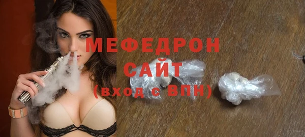 кокаин премиум Бронницы