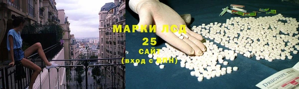 первитин Навашино