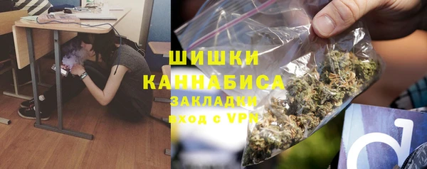 дистиллят марихуана Бугульма