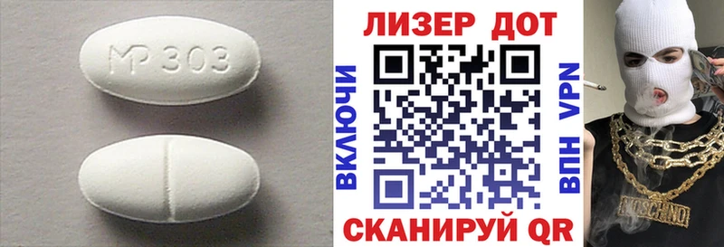omg вход Горно-Алтайск Лсд 25 экстази кислота