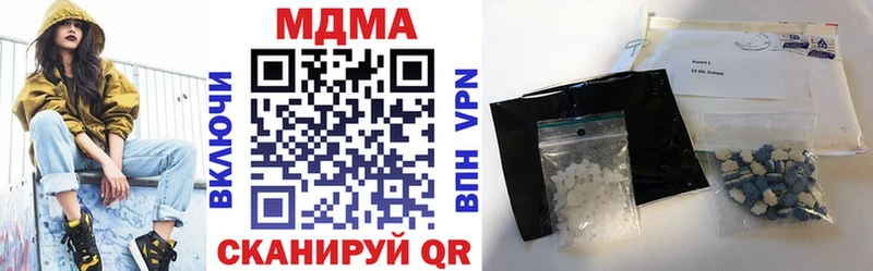 даркнет телеграм  хочу наркоту  Горно-Алтайск  МДМА VHQ 