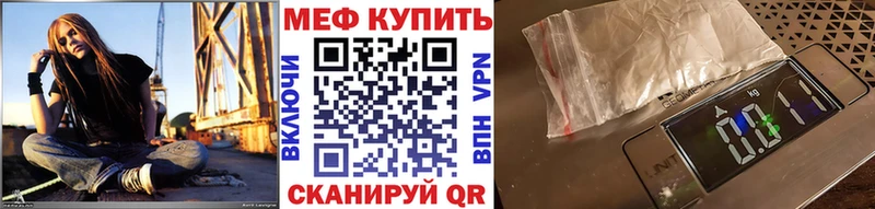 купить наркотик  Горно-Алтайск  МЯУ-МЯУ VHQ 