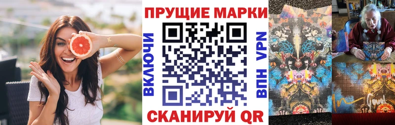 shop формула  Горно-Алтайск  Марки NBOMe 1500мкг 