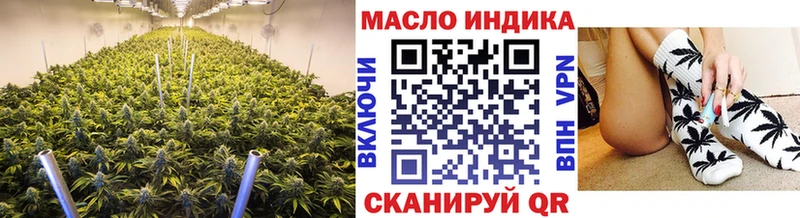 ТГК вейп с тгк  цена   blacksprut как зайти  Горно-Алтайск 