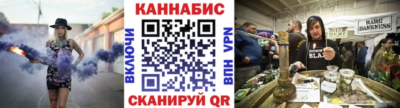 блэк спрут ССЫЛКА  Горно-Алтайск  Бошки Шишки конопля  закладка 